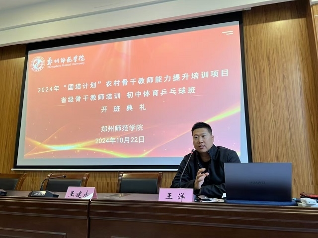 微信图片_20241023163938.jpg 微信图片_20241023163938.jpg