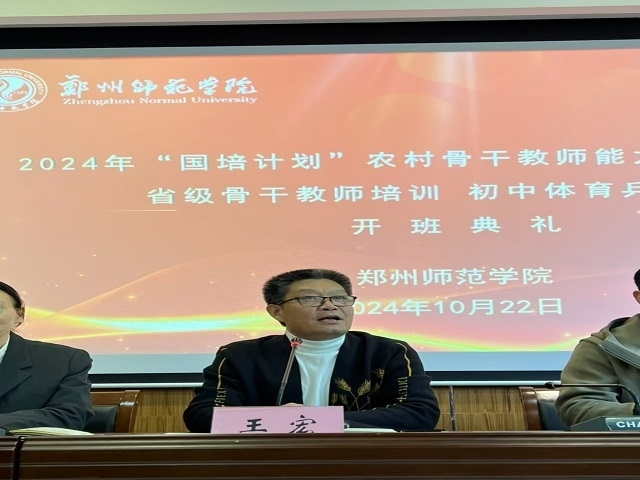 微信图片_20241023164036.jpg 微信图片_20241023164036.jpg