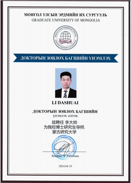 李大帅1.png 李大帅1.png