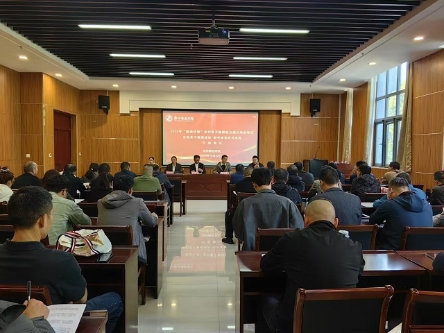 微信图片_20241023163924.jpg 微信图片_20241023163924.jpg