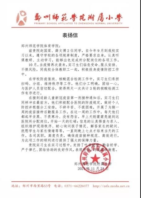 微信图片_20211126100159.jpg 微信图片_20211126100159.jpg