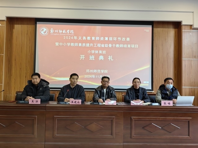 微信图片_20241121133005.jpg 微信图片_20241121133005.jpg