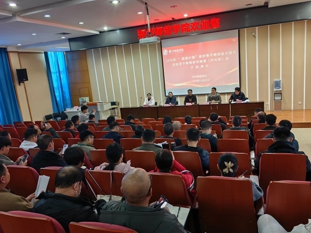 微信图片_20241122161544.jpg 微信图片_20241122161544.jpg