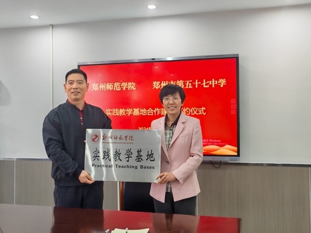 微信图片_20241109111928.jpg 微信图片_20241109111928.jpg