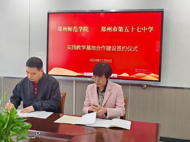 微信图片_20241109111748.jpg 微信图片_20241109111748.jpg